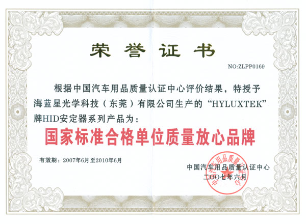 honor certificate