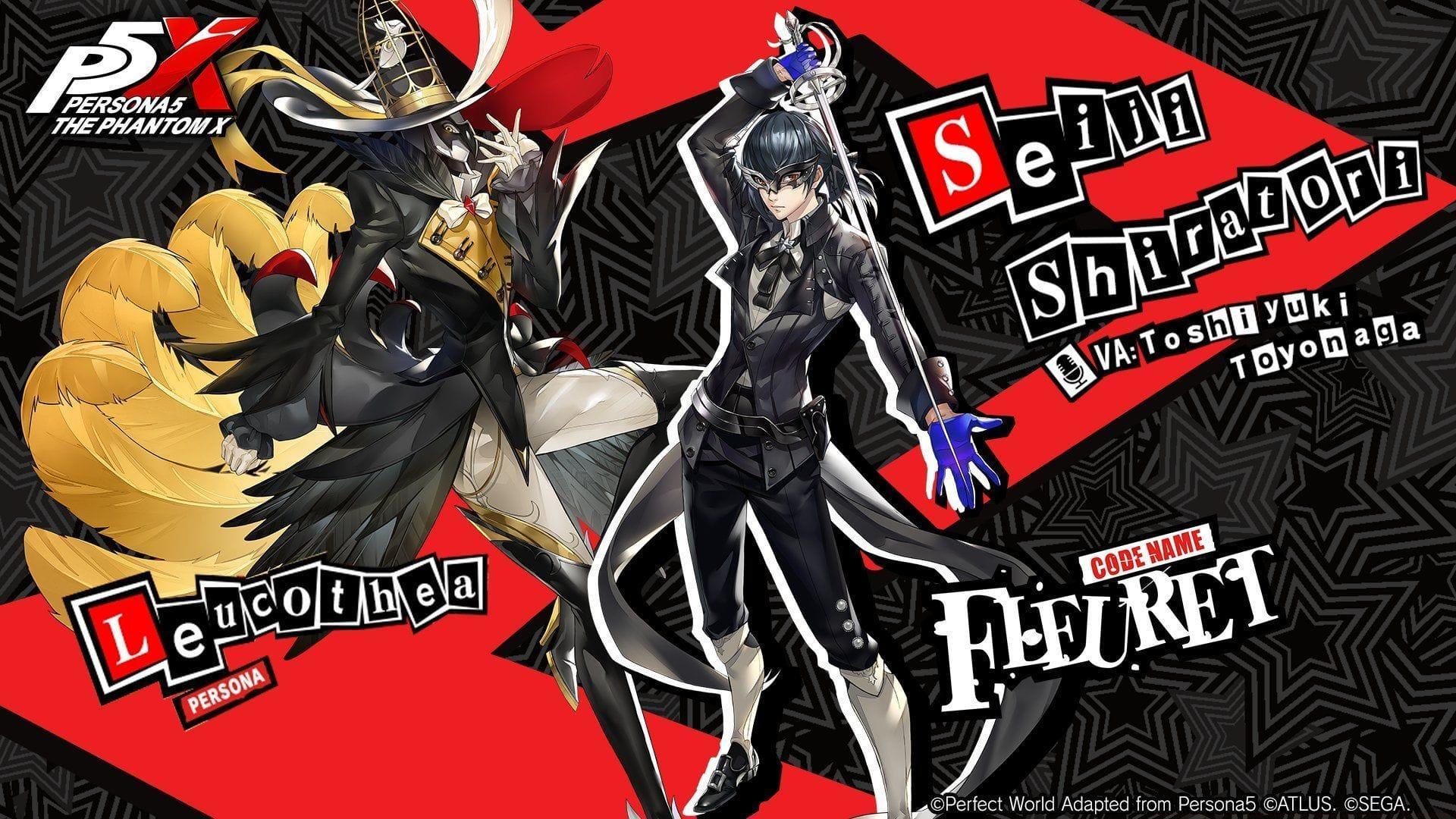 Fleuret or Seiji Shiratori