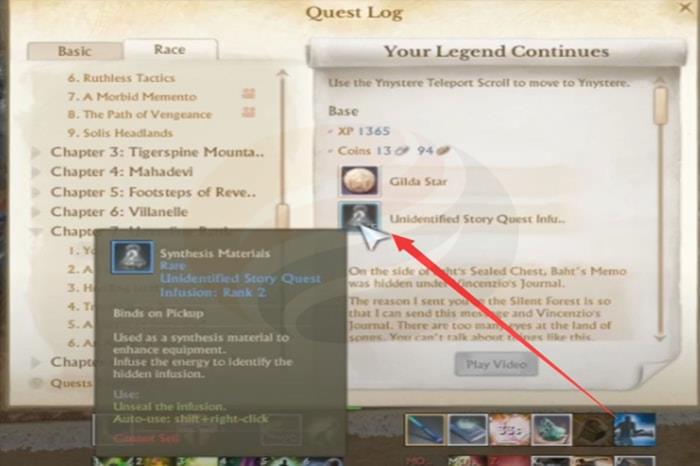 Archeage Unchained Rank Two