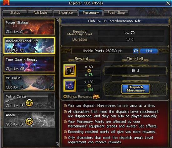 Arad Explorer Club Interface