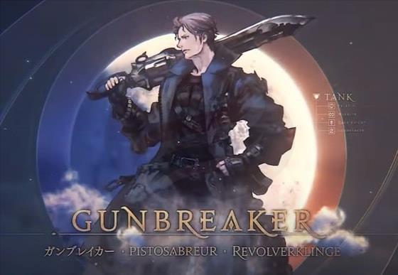 gunbreaker