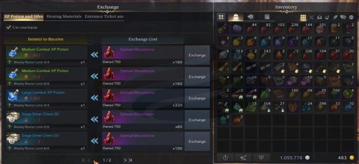 Lost Ark Guild Exchange Cost